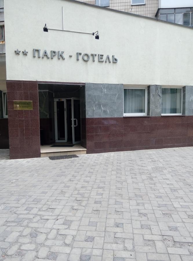 Park Hotel Kiev Dış mekan fotoğraf